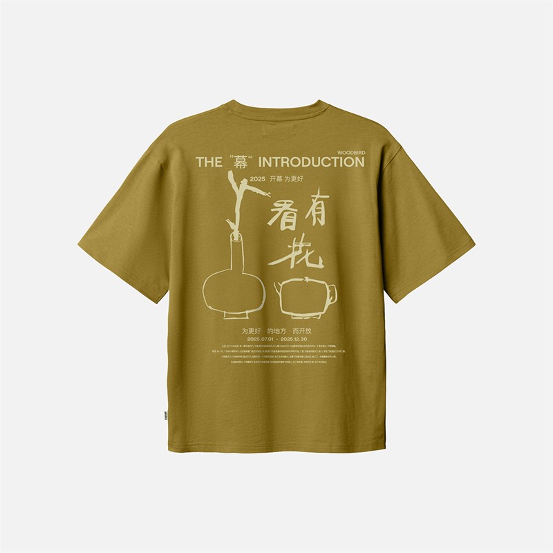 Woodbird Baine Intro T Shirt Dark Green