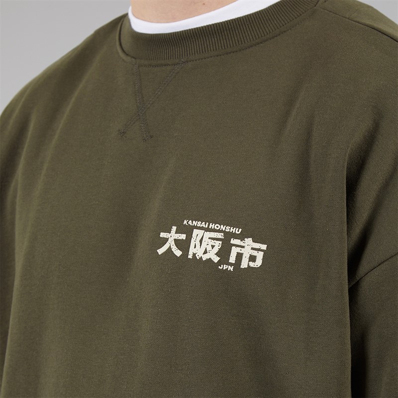 THREADBARE Mens Kagawa Fleece Sweatshirt Dark Khaki